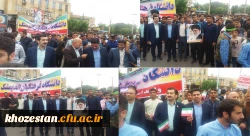 مرکز امام رضا (ع) اندیمشک