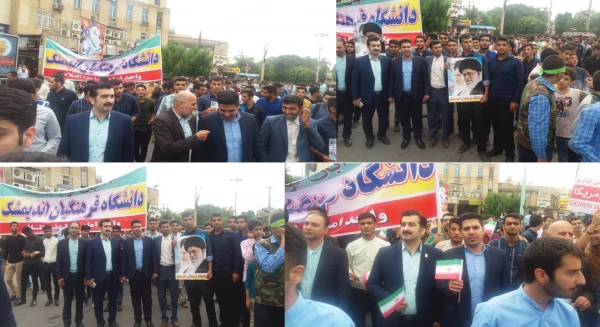 مرکز امام رضا (ع) اندیمشک