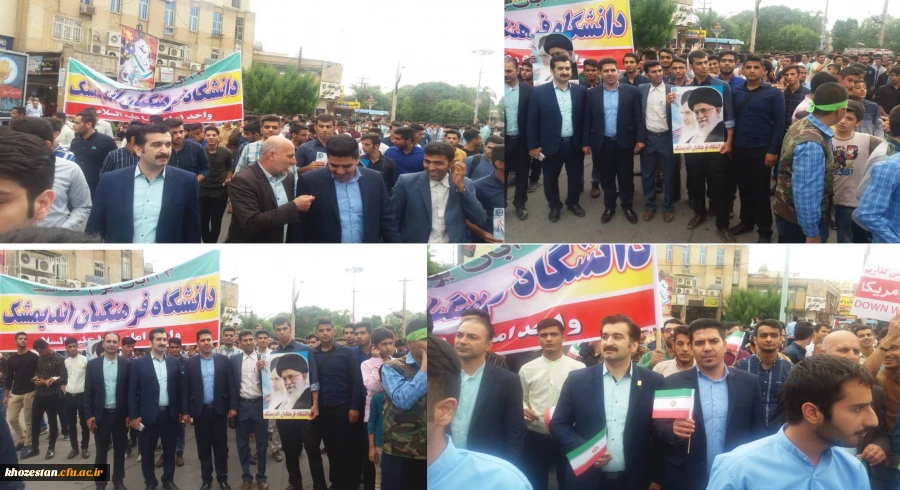 مرکز امام رضا (ع) اندیمشک