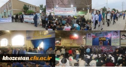 پردیس حضرت رسول اکرم (ص)