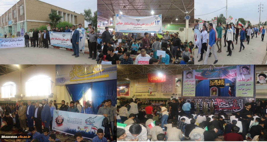 پردیس حضرت رسول اکرم (ص)