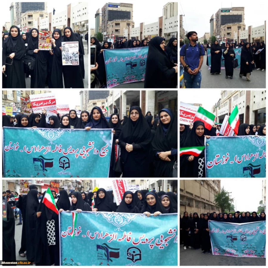 پردیس حضرت فاطمه الزهرا (س)