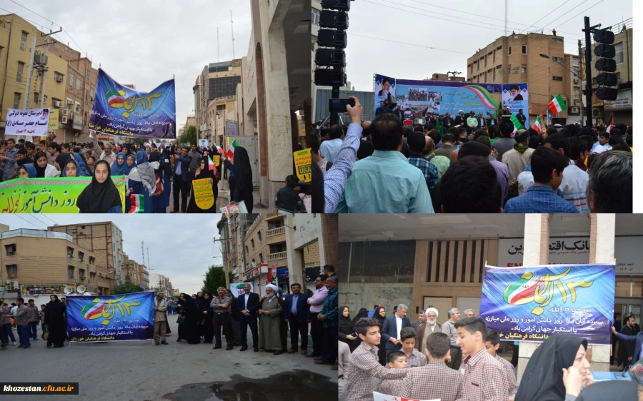 مدیریت امور پردیس های استان