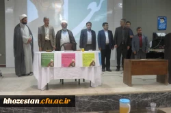 برگزاری مراسم افتتاح طرح اندیشه مطهر در پردیس حضرت رسول اکرم (ص) اهواز