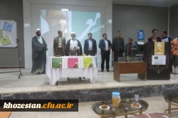 برگزاری مراسم افتتاح طرح اندیشه مطهر در پردیس حضرت رسول اکرم (ص) اهواز