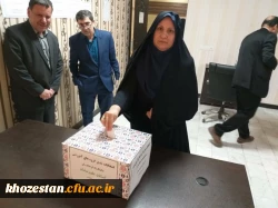 برگزاری انتخابات مدیر گروه های آموزشی درسطح  مدیریت استانی: