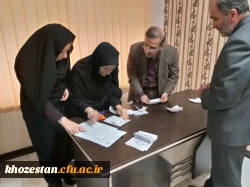 برگزاری انتخابات مدیر گروه های آموزشی درسطح  مدیریت استانی: