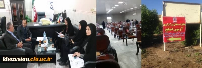 فرایند آماده سازی اجرای آزمون جبرانی کتبی اصلح مهارت آموزان ورودی 95 در پردیس حضرت رسول اکرم (ص) اهواز