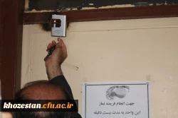 برگزاری آزمون جبرانی ارزشیابی صلاحیت های حرفه ای معلمی (اصلح) مهارت آموزان ماده 28 در محل پردیس حضرت رسول اکرم (ص)