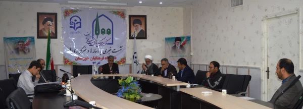 برگزاری جلسه شورای فرهنگی و اجتماعی مدیریت امور پردیس های استانی