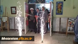 افتتاح نمازخانه و  موزه تربیت معلم مدیریت امور پردیس های استان خوزستان: