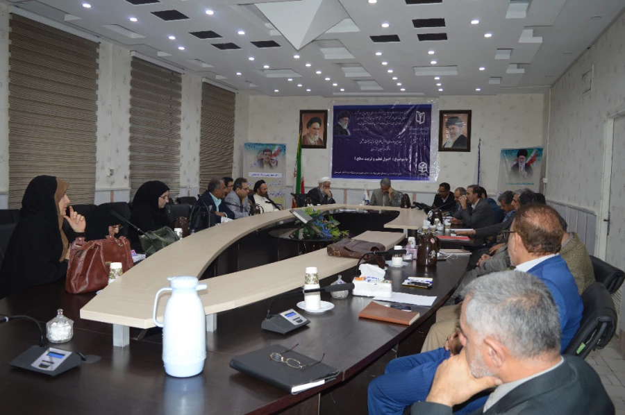 برگزاری چهارمین دوره دانش افزایی اساتید هیئت علمی دانشگاه فرهنگیان استان خوزستان ، با موضوع : تعلیم وتربیت سطح 1