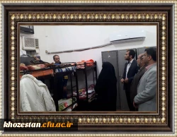 بازدید معاونت محترم توسعه منابع وامور دانشجویی استان خوزستان
