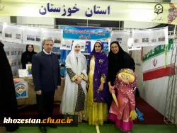 حضور دانشجو معلمان خوزستانی (خواهر) در چهارمین گردهمایی سراسری رویش