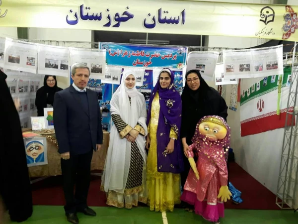 حضور دانشجو معلمان خوزستانی (خواهر) در چهارمین گردهمایی سراسری رویش