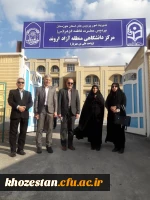 مراسم معارفه سرپرست مرکز آموزش عالی علی بن مهزیار آبادان