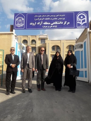 مراسم معارفه سرپرست مرکز آموزش عالی علی بن مهزیار آبادان