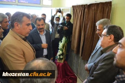 افتتاح واحد دانشگاهی علی بن مهزیار اروند آبادان