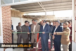 افتتاح سالن اجتماعات در مرکز آموزش عالی شیخ انصاری دزفول