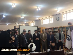 افتتاح سالن اجتماعات در مرکز عالی آموزش حضرت خدیجه کبری (س) دزفول