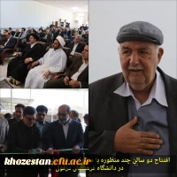 2سالن چند منظوره در دانشگاه های فرهنگیان دزفول افتتاح شد