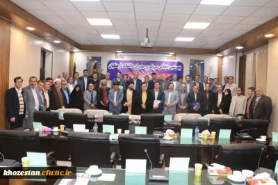 بیستمین اجلاس مدیران امور پردیس های کشوری در مرکز شهید مطهری نوشهر مازندران