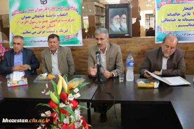 برگزاری مراسم تودیع  و معارفه سرپرست پردیس رسول اکرم (ص) اهواز