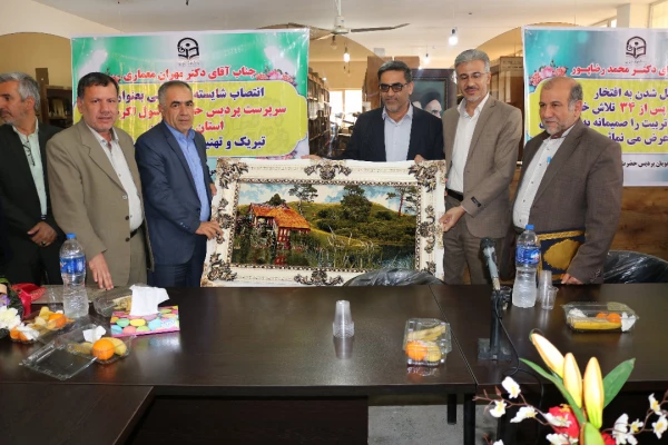 برگزاری مراسم تودیع ومعارفه سرپرست پردیس رسول اکرم (ص)