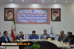 برگزاری جلسه هماهنگی مرحله کشوری بیست ونهمین جشنواره فرهنگی دانشجو معلمان سراسر کشور در اهواز -- اسفند 97