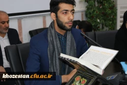 برگزاری جلسه هماهنگی مرحله کشوری بیست ونهمین جشنواره فرهنگی دانشجو معلمان سراسر کشور در اهواز -- اسفند 97