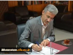 پیام آقای دکتر جرفی سرپرست مدیریت امور پردیس های استان خوزستان به مناسبت حلول سال 98