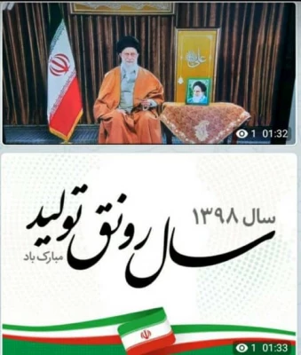 پیام آقای دکتر جرفی سرپرست مدیریت امور پردیس های استان خوزستان به مناسبت حلول سال 98