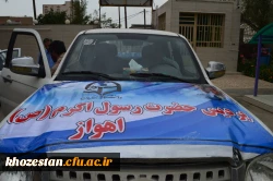 ارسال اولین محموله اهدایی کارکنان واساتید پردیس رسول اکرم (ص) اهواز به سیل زدگان شهر حمیدیه