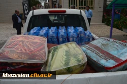 ارسال اولین محموله اهدایی کارکنان واساتید پردیس رسول اکرم (ص) اهواز به سیل زدگان شهر حمیدیه