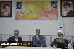 نشست جلسه آقای دکتر کچوییان (معاون نظارت ، ارزیابی و تضمین کیفیت ) با اعضای ستاد و امداد رسانی دانشگاه فرهنگیان استان خوزستان و بازدید از ستاد مرکزی و امداد رسانی در مدیریت امور پردیس های استان خوزستان