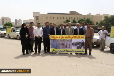 ارسال کمک های اهدایی مقاومت لبنان ،به سیل زدگان با همکاری و همراهی دانشگاه فرهنگیان استان خوزستان