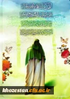 تبریک ولادت با سعادت حضرت مهدی صاحب الزمان (عج)