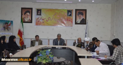 برگزاری دومین جلسه شورای اداری مدیریت امور پردیس های استان خوزستان با موضوع وظایف کارکنان نسبت به اهداف سازمانی و همچنین حقوق مدیران و کارکنان نسبت به هم