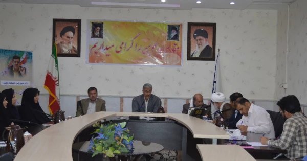 برگزاری دومین جلسه شورای اداری مدیریت امور پردیس های استان خوزستان با موضوع وظایف کارکنان نسبت به اهداف سازمانی و همچنین حقوق مدیران و کارکنان نسبت به هم