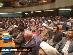 آغاز به کار نکوداشت یکصدمین سالگرد تاسیس تربیت معلم در ایران ، حضور سرپرست دانشگاه فرهنگیان استان خوزستان در نکو داشت یکصدمین سال تاسیس تربیت معلم