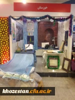 برپایی نمایشگاه وحضور مدیریت استانی دانشگاه فرهنگیان در نکو داشت