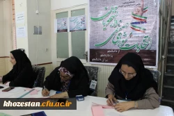 برگزاری انتخابات شورای صنفی دانشجو معلمان پردیس حضرت فاطمه الزهرا (س) اهواز