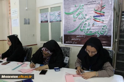 برگزاری انتخابات شورای صنفی دانشجو معلمان پردیس حضرت فاطمه الزهرا (س) اهواز