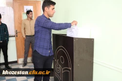 برگزاری دوره دوم انتخابات شورای صنفی دانشجویی پردیس حضرت رسول اکرم (ص) اهواز