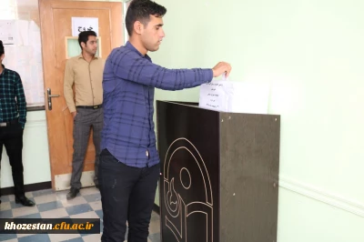 برگزاری دوره دوم انتخابات شورای صنفی دانشجویی پردیس حضرت رسول اکرم (ص) اهواز