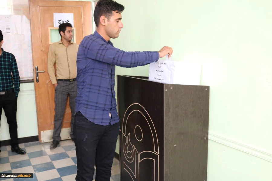 برگزاری دوره دوم انتخابات شورای صنفی دانشجویی پردیس حضرت رسول اکرم (ص) اهواز