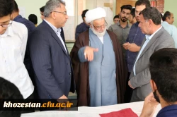 برگزاری دوره دوم انتخابات شورای صنفی دانشجویی پردیس حضرت رسول اکرم (ص) اهواز