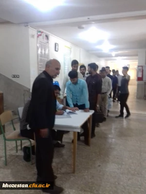 برگزاری انتخابات شورای صنفی دانشجو معلمان  مرکز امام رضا (ع) اندیمشک