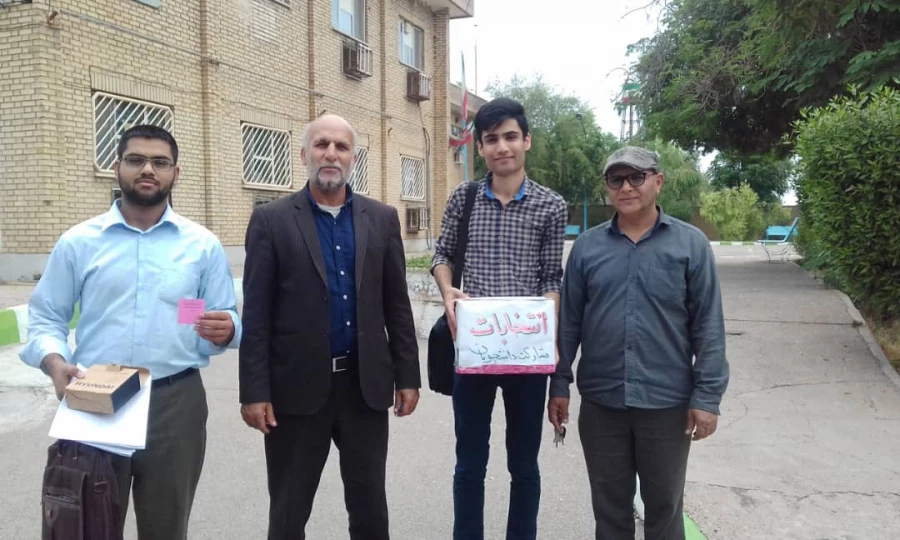 برگزاری انتخابات شورای صنفی دانشجو معلمان مرکز امام رضا (ع) اندیمشک