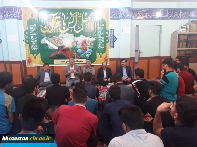 برگزاری نماز جماعت و افطاری مدیریت استانی با دانشجو معلمان اندیمشک و جلسه پرسش و پاسخ با دانشجویان